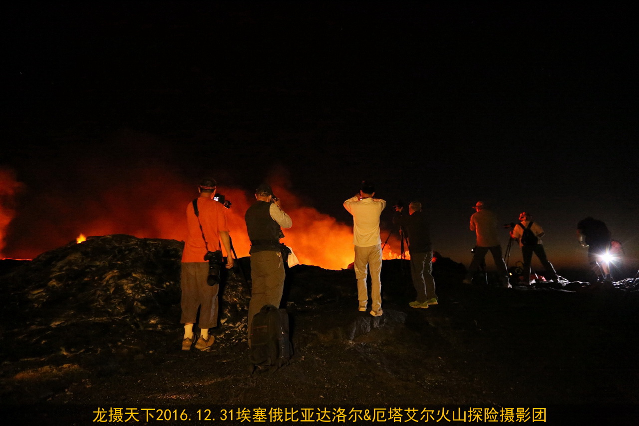 2016.12.31埃塞俄比亞達(dá)洛爾&厄塔艾爾火山探險攝影團(tuán)